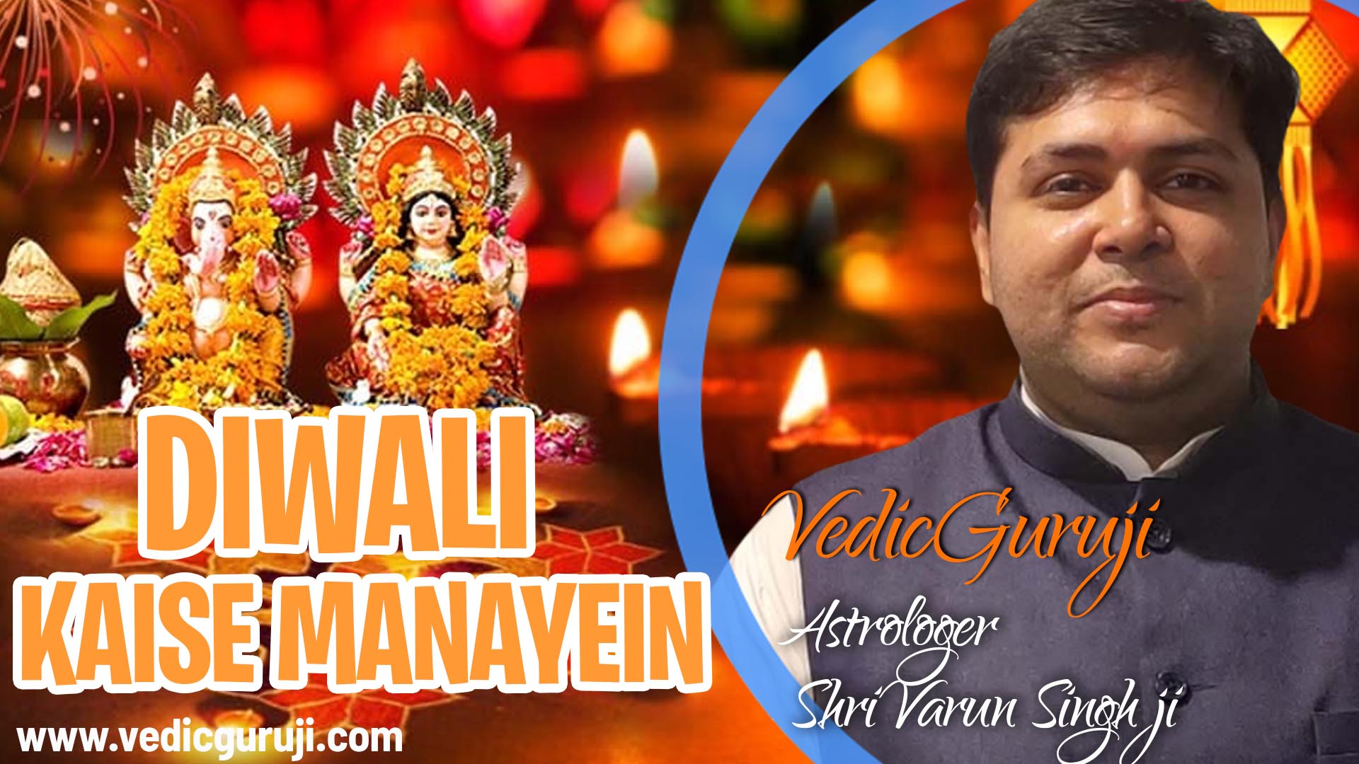 All that we should know about Diwali Puja