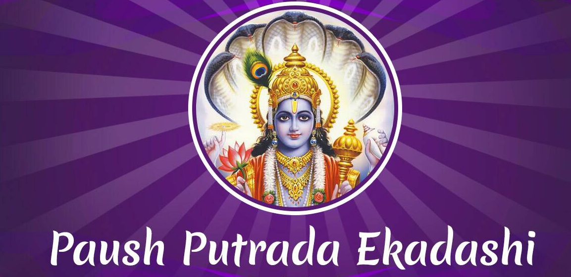 Paush Putrada Ekadashi