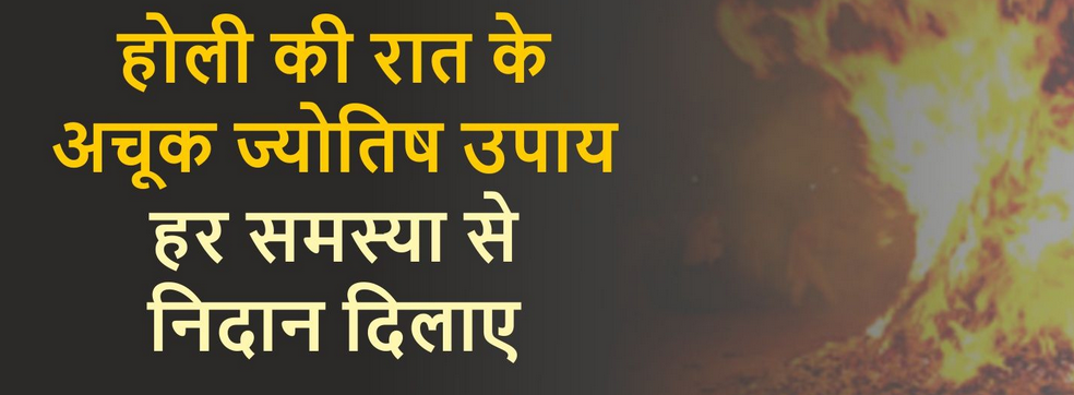 All you need to know about Phalguna Month